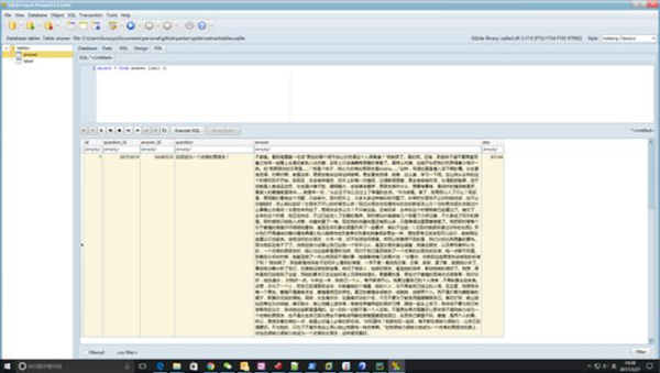 python爬虫入门基本知识