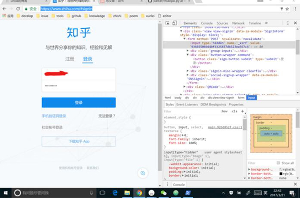 python爬虫入门基本知识