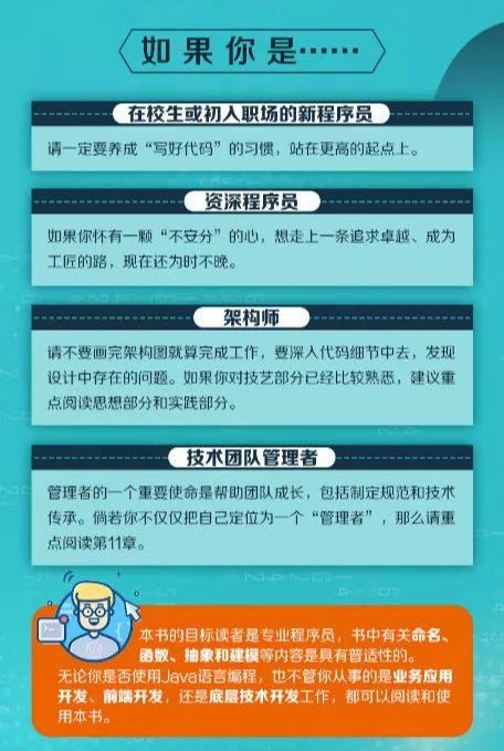 同样是写代码，你和大神究竟差在哪里？