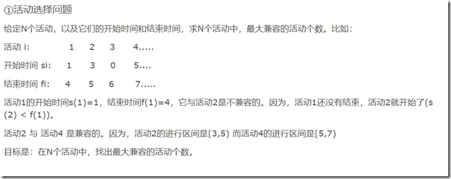 QQ截图20180624100720 QQ截图20180624100720