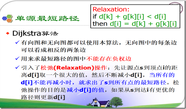 QQ截图20180624122633 QQ截图20180624122633