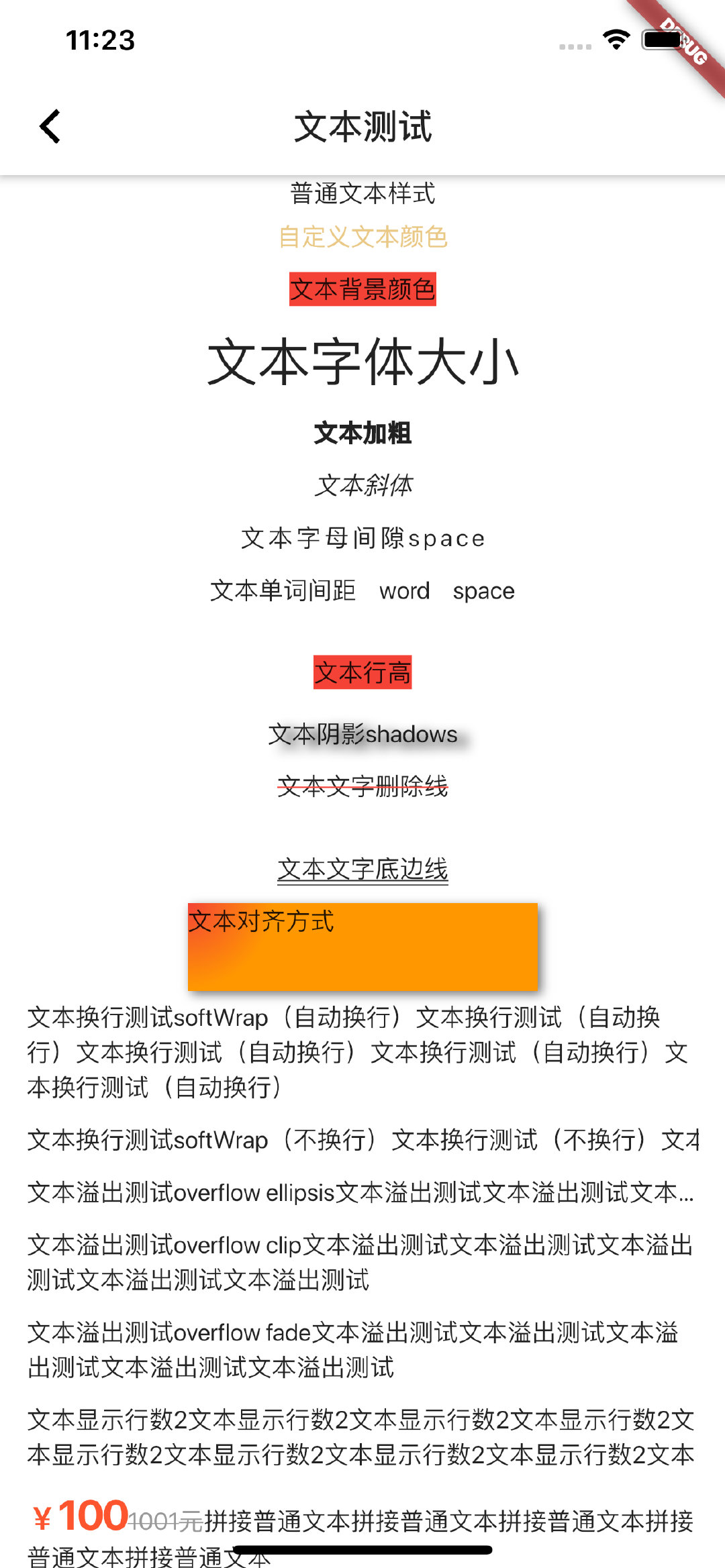 Simulator Screen Shot - iPhone 11 Pro Max - 2019-10-09 at 11.23.59