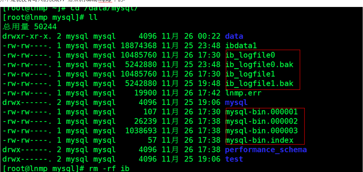 旧的二进制文件