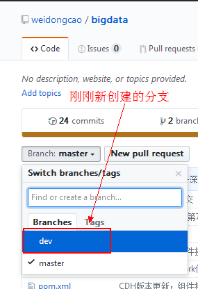 git_branch05