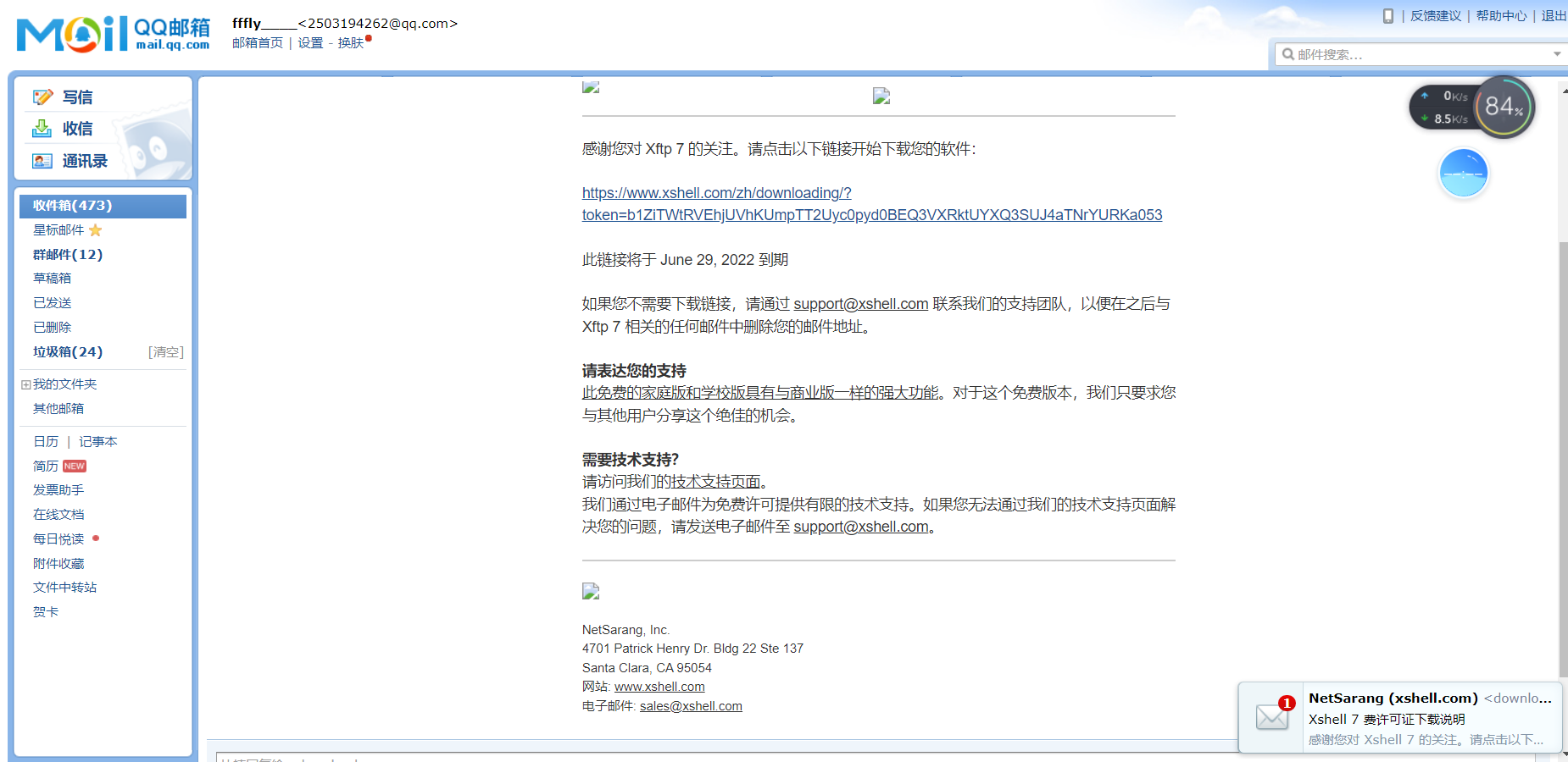 image-20220530184925738