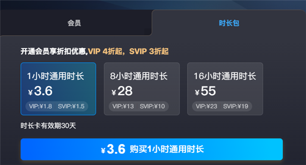 《云顶之弈》网页版云游戏上线:pc互通 手机点开就能玩