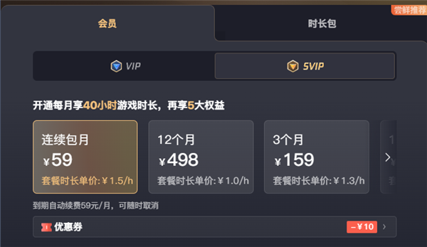 《云顶之弈》网页版云游戏上线:pc互通 手机点开就能玩