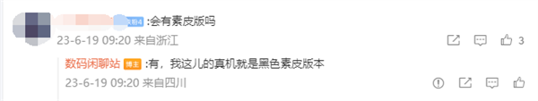 小米mix fold 3关键规格曝光：首次用上潜望长焦、更耐摔