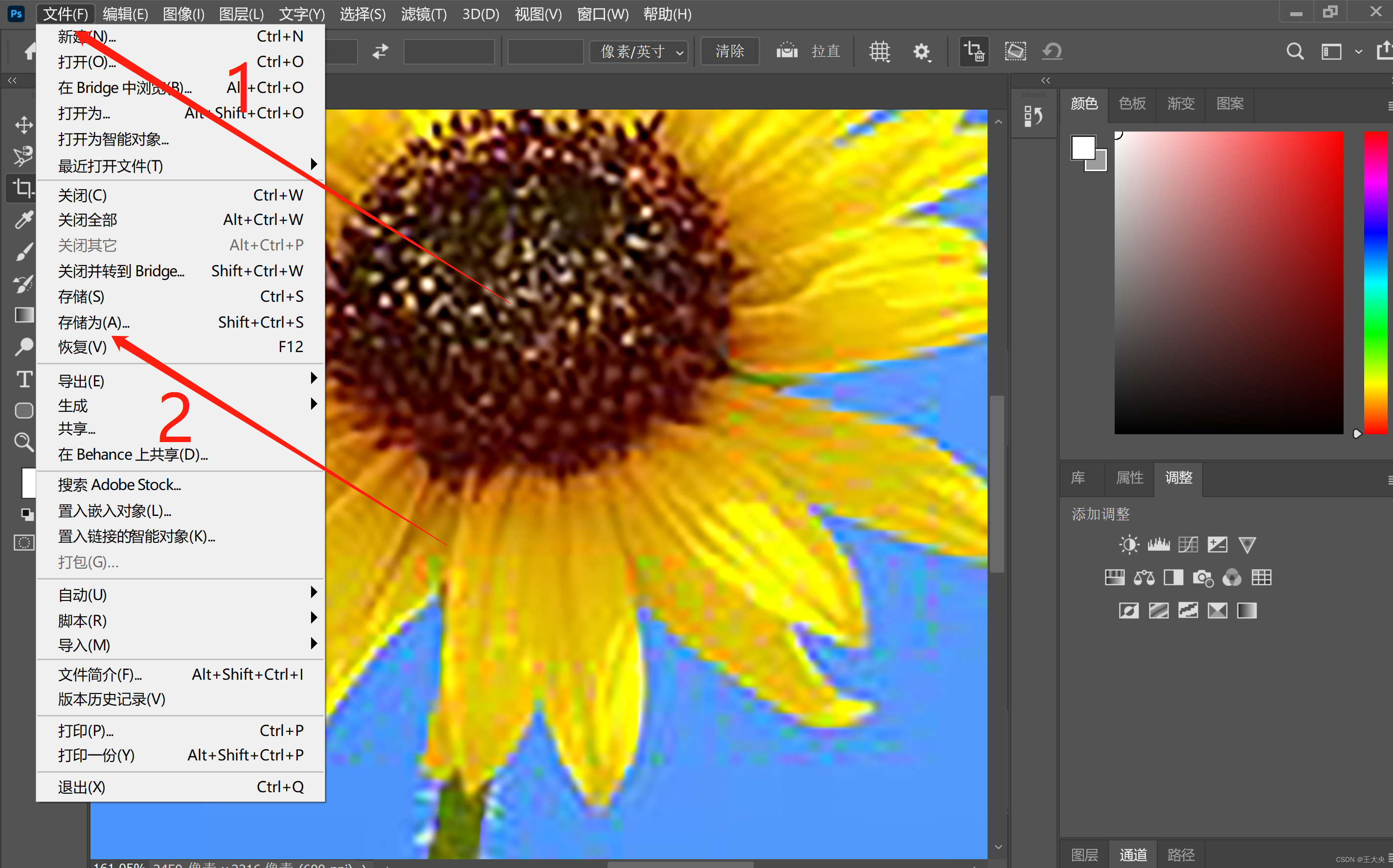 在这里插入图片描述