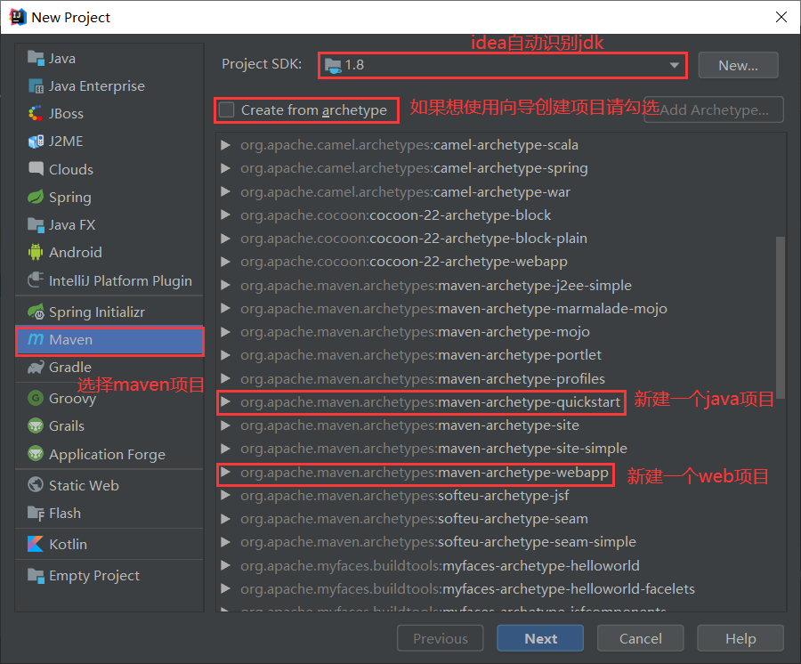 创建Maven项目步骤一