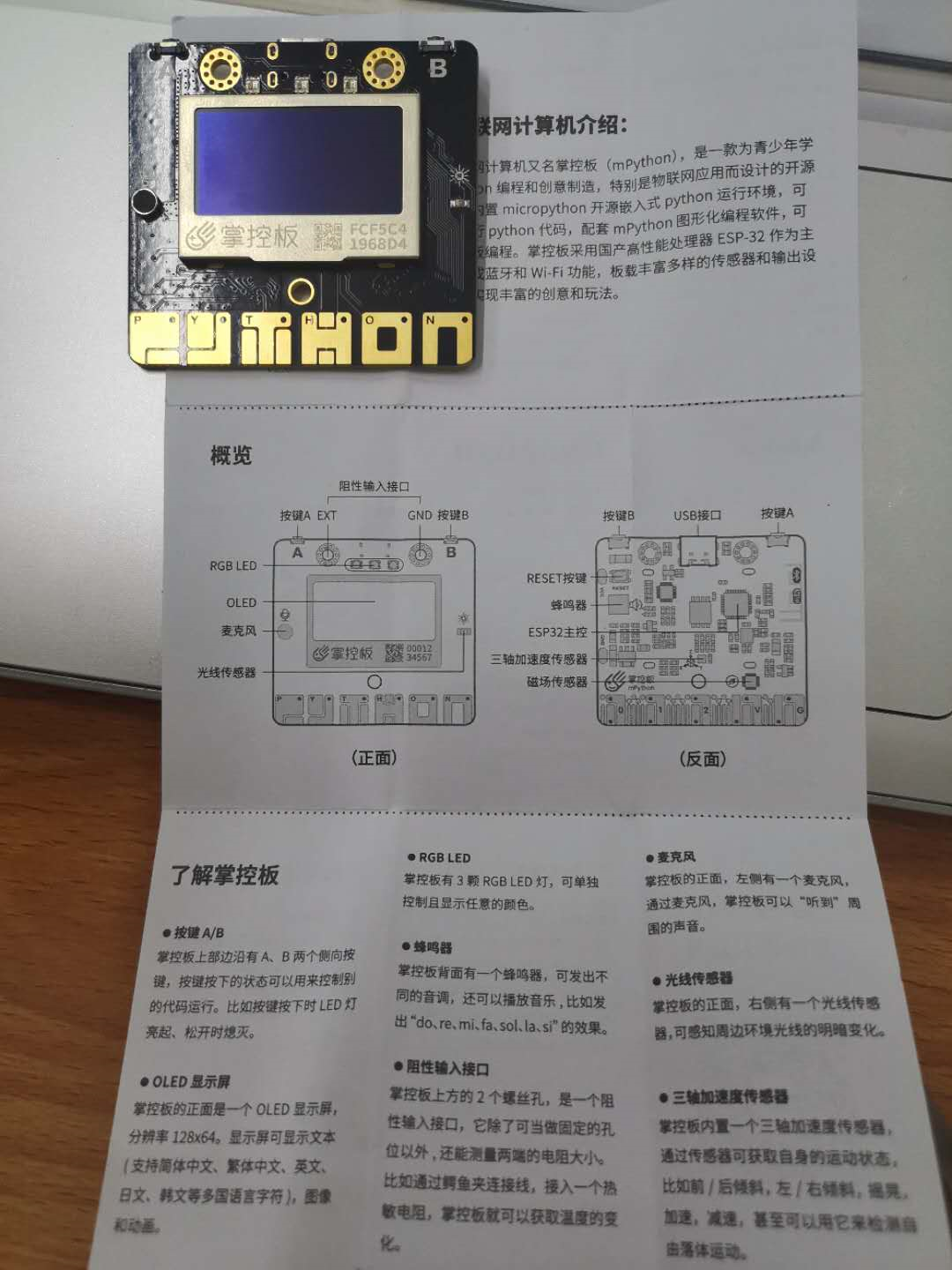 可直接在某东、某宝买，市场价：99RMB