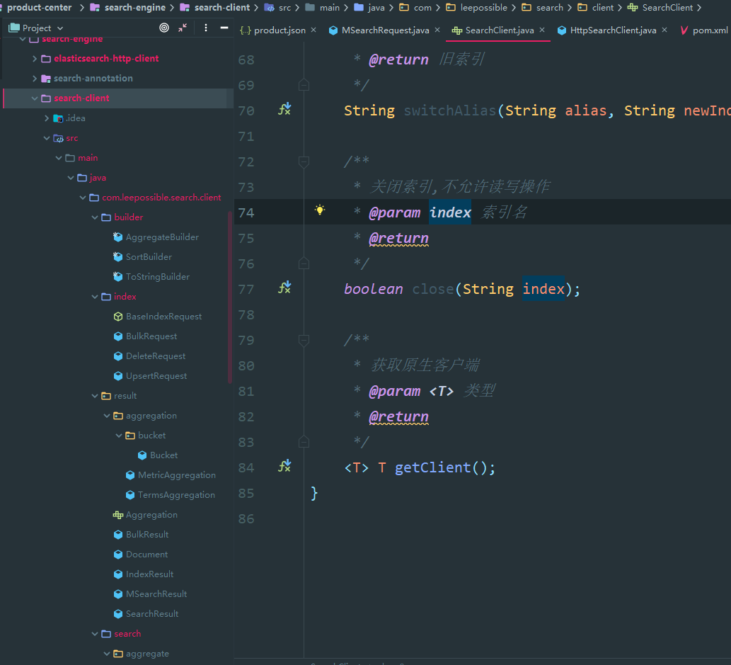 搜索索引客户端