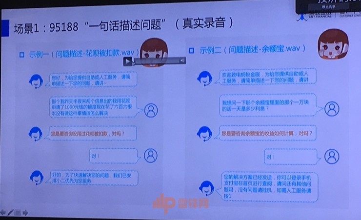 看懂天猫双11支付技术的前世今生，就看懂新商业的变革基础