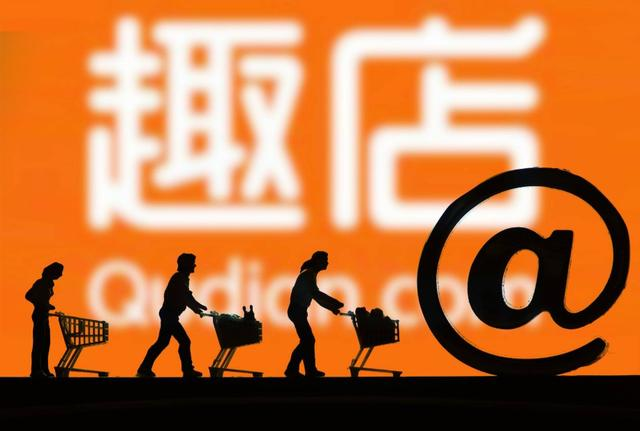 营收净利大增股价却暴跌 趣店靠什么赢回资本市场的信心？