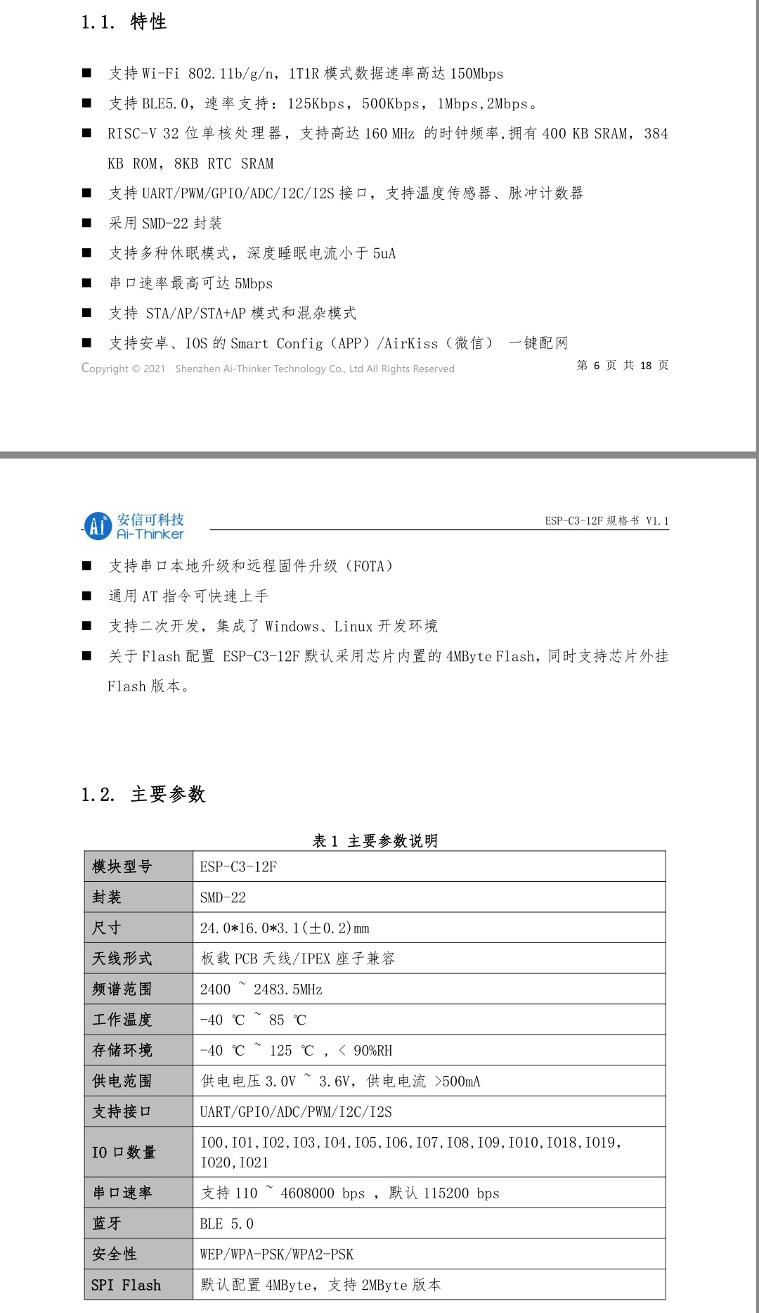 watermark,type_d3F5LXplbmhlaQ,shadow_50,text_Q1NETiBA546p57yW56iL55qE5bCP55m9,size_20,color_FFFFFF,t_70,g_se,x_16