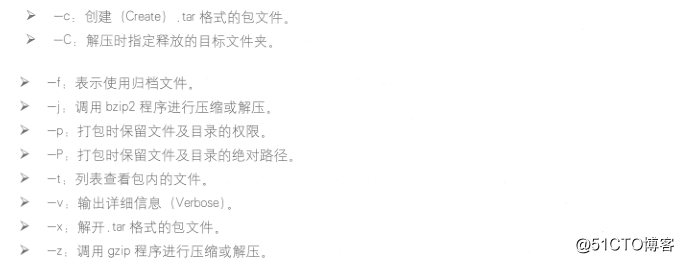 使用tar命令进行备份和恢复文档