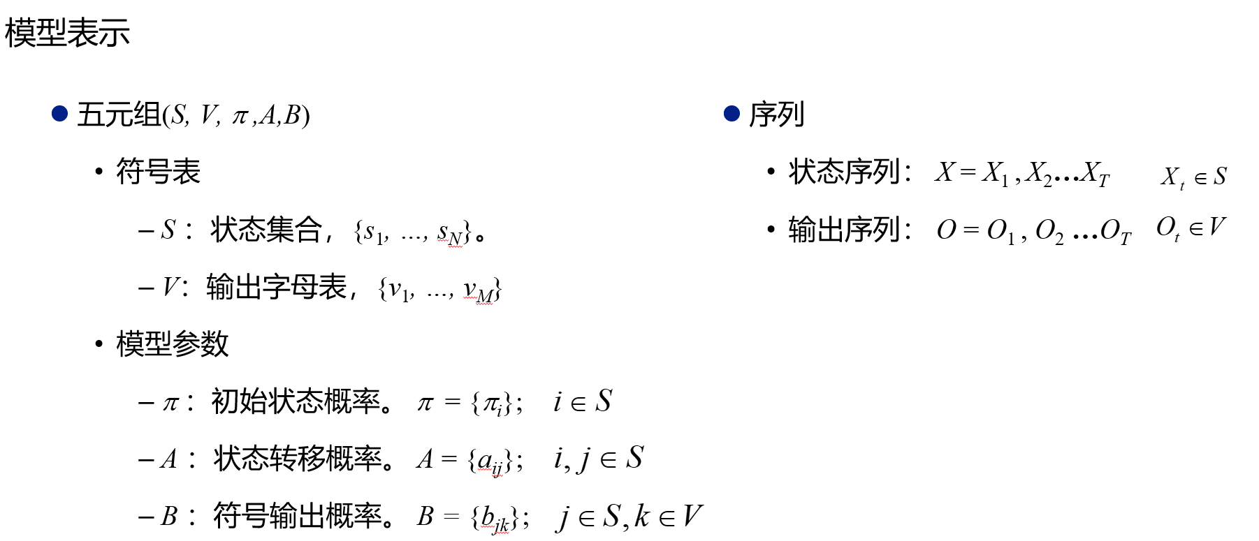 image-20210319230617865