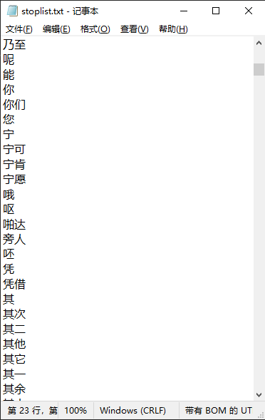 image-20210319234307389