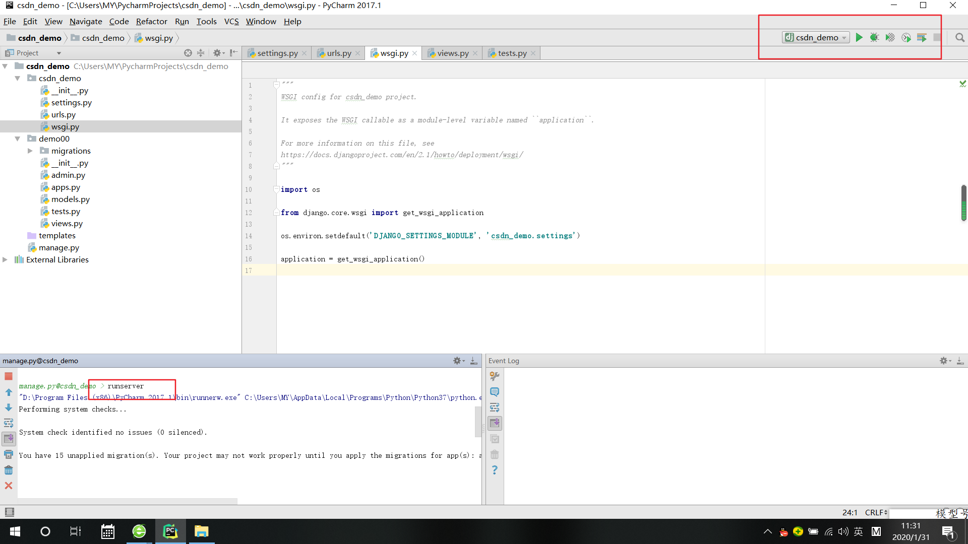 在这里插入图片描述