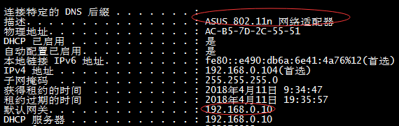 打算连接网络 1 的网卡