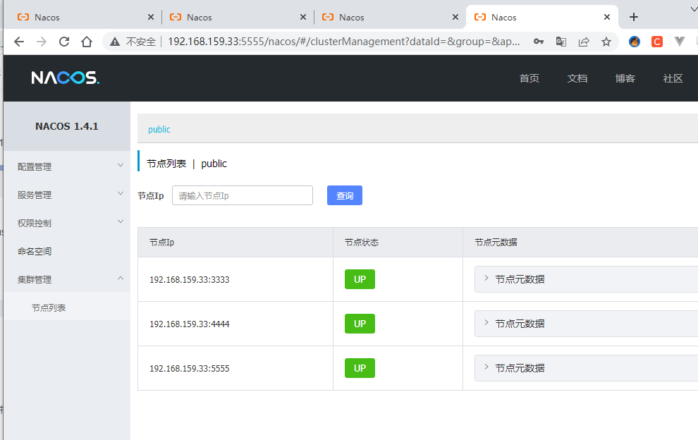 image-20220415185652225