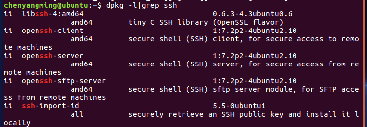 关于ubuntu中ssh client和service两个安装