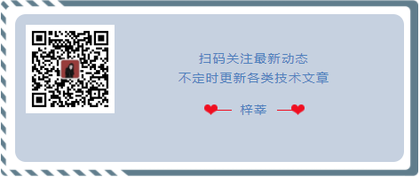 扫码关注公众号
