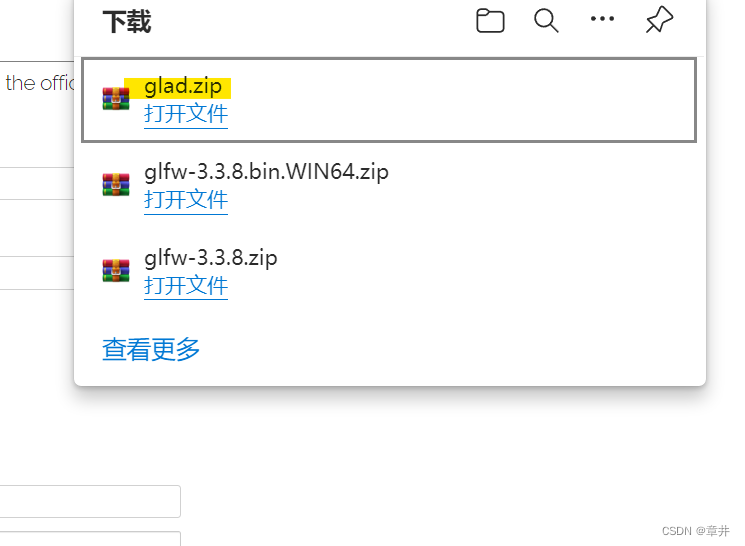 GLAD下载2