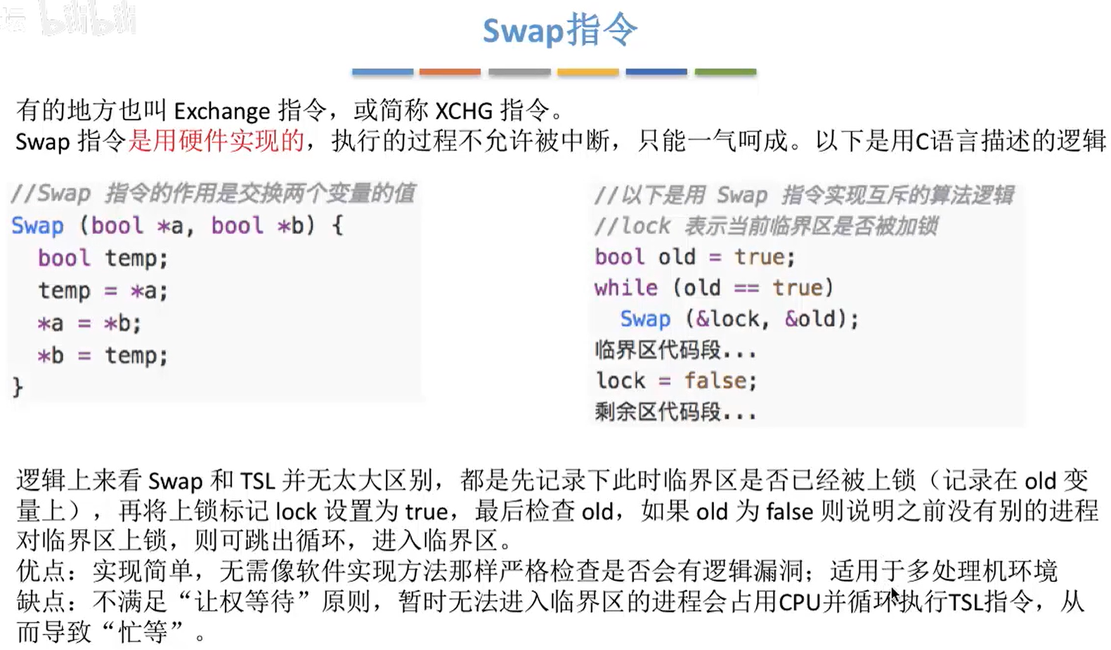 image-20210520214928058