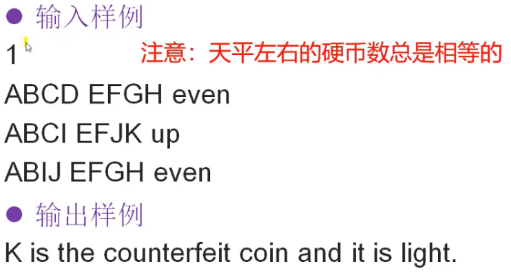 up的意思是右边翘起来了，down的时候则相反，是以天平的右边作为动作实例