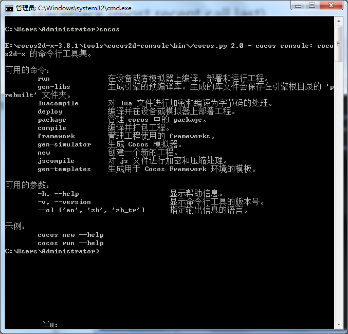 这里写图片描述