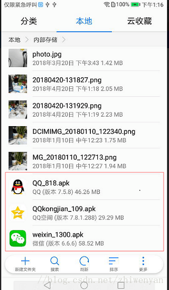 这里写图片描述