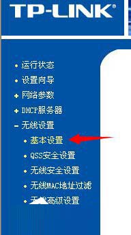 Win7系统如何开启/关闭无线路由器SSID广播?