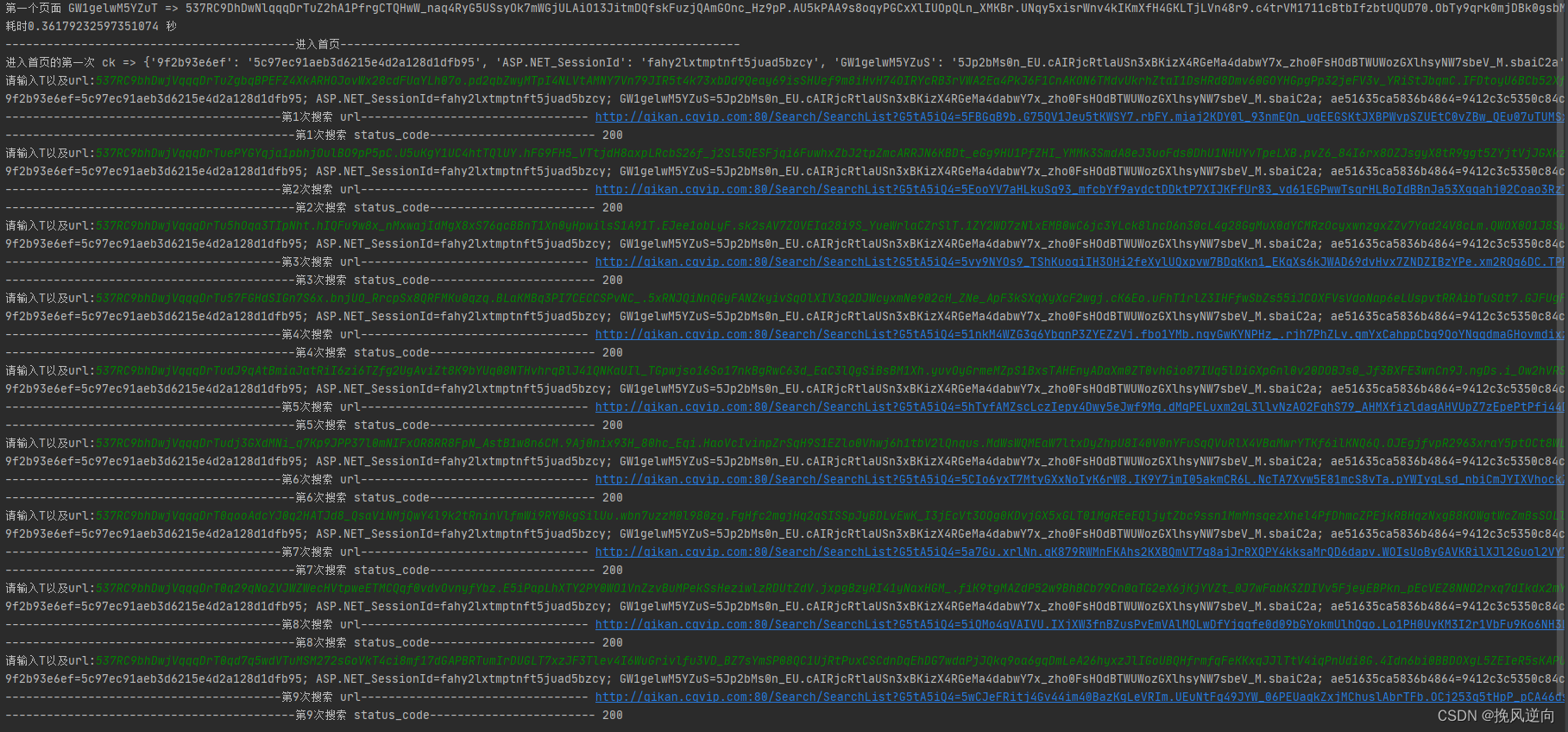 请添加图片描述