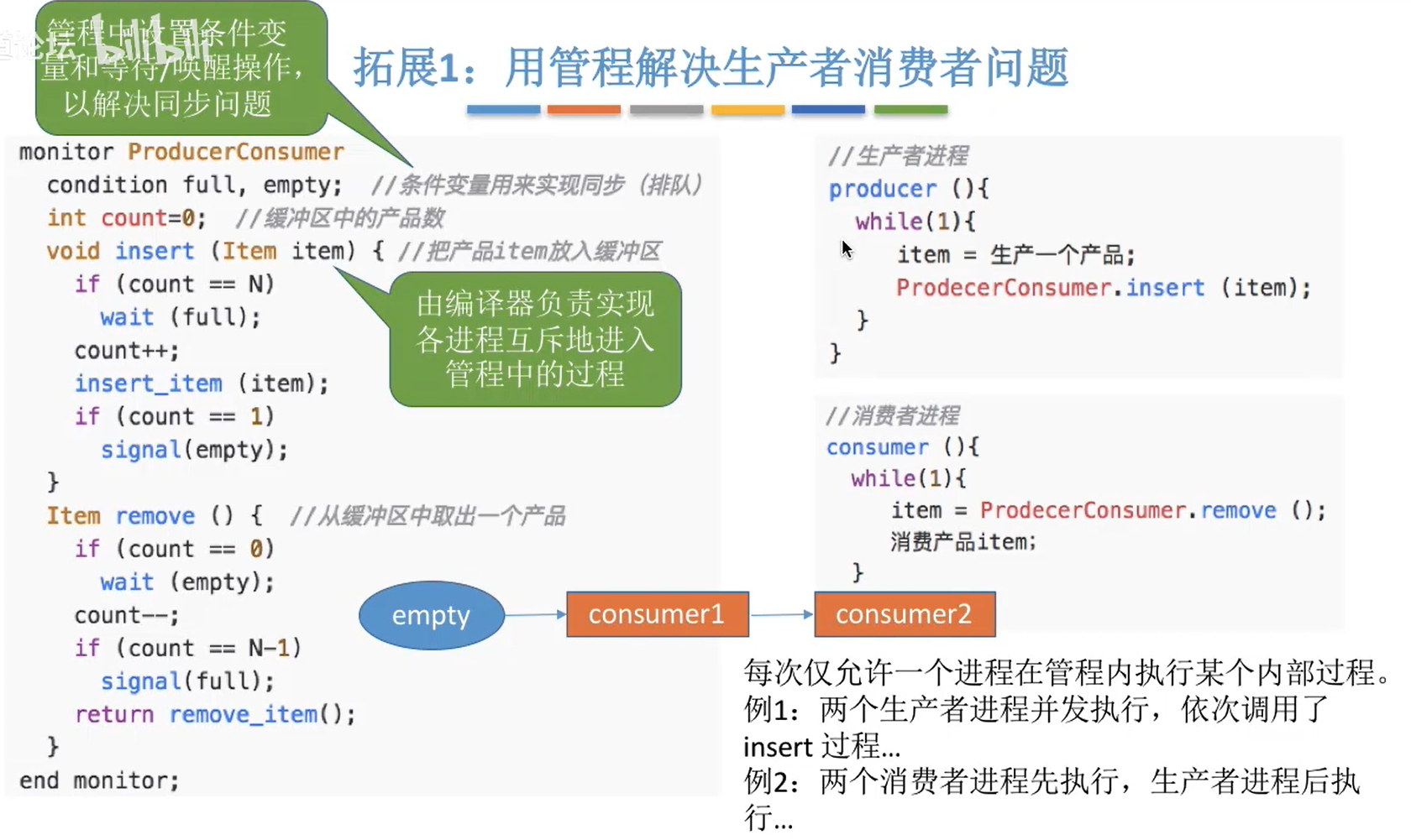 image-20210521145607167