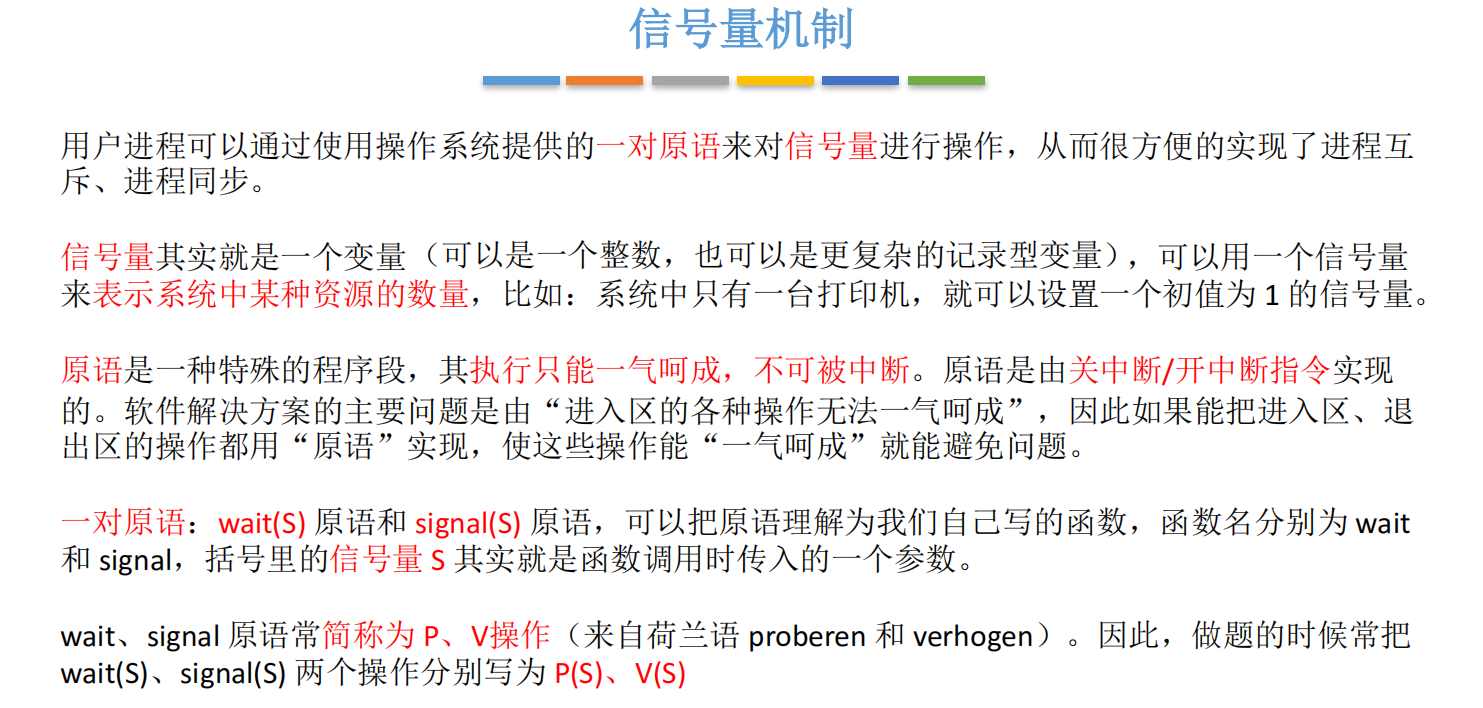 image-20210607195223292