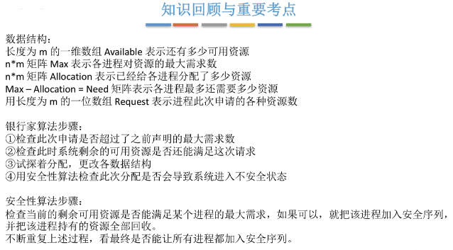 image-20220103200723714