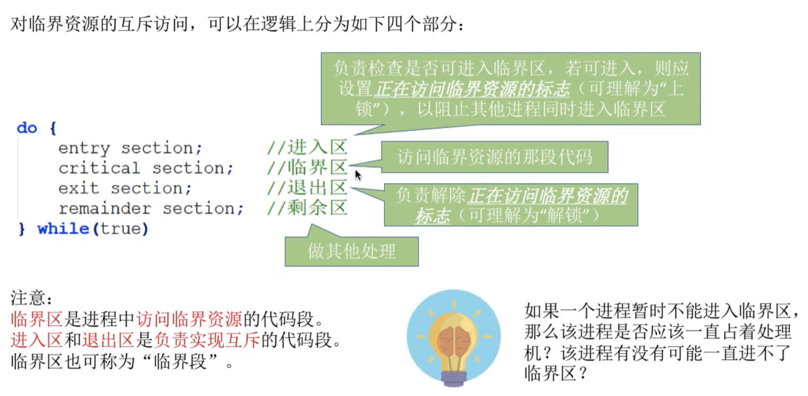 image-20210520202414972