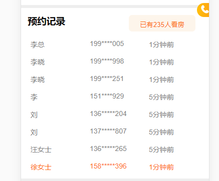 提示：这里对文章进行总结：例如：以上就是今天要讲的内容，本文仅仅简单介绍了pandas的使用，而pandas提供了大量能使我们快速便捷地处理数据的函数和方法。