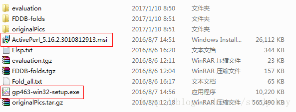 安装perl和gnuplot