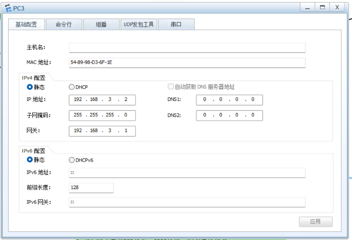 image-20220719142130484