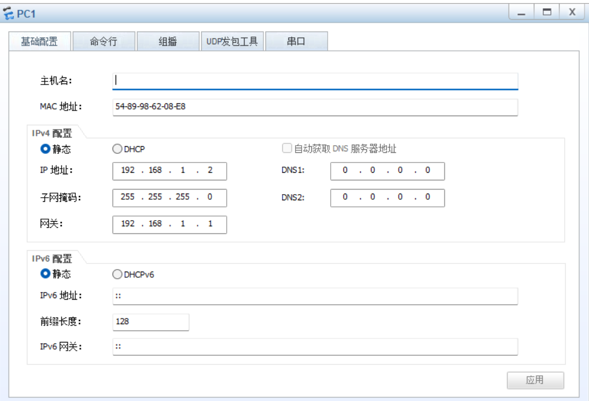 image-20220719142044758