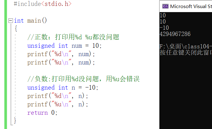 [外链图片转存失败,源站可能有防盗链机制,建议将图片保存下来直接上传(img-rCUkyDaK-1644641270194)(E:博客C语言专区C语言进阶版本精准分析各种数据在内存中的存储.assets1644587042227.png)]