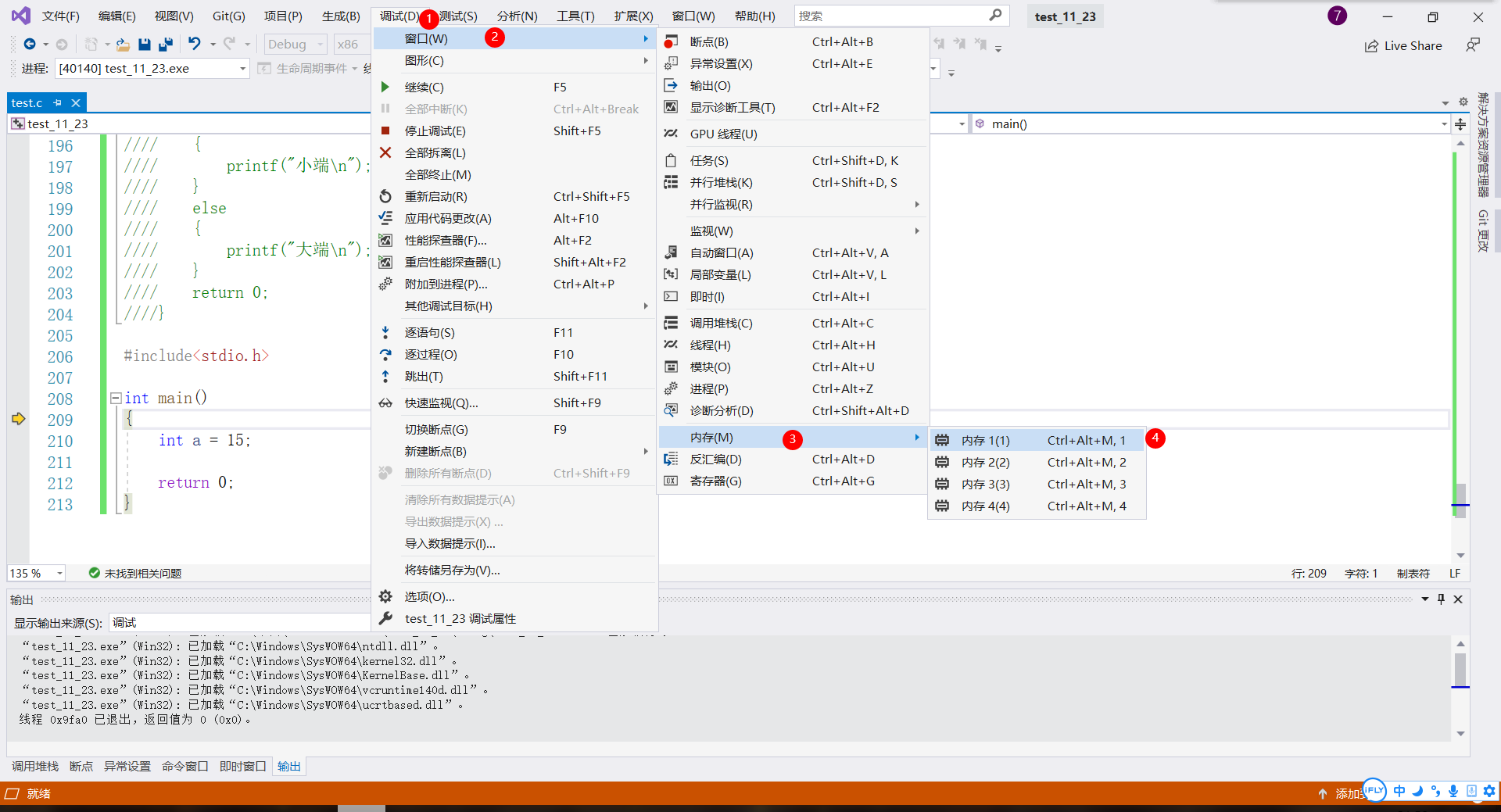 [外链图片转存失败,源站可能有防盗链机制,建议将图片保存下来直接上传(img-kg7UdcNb-1644641270197)(E:博客C语言专区C语言进阶版本精准分析各种数据在内存中的存储.assets1644587952027.png)]