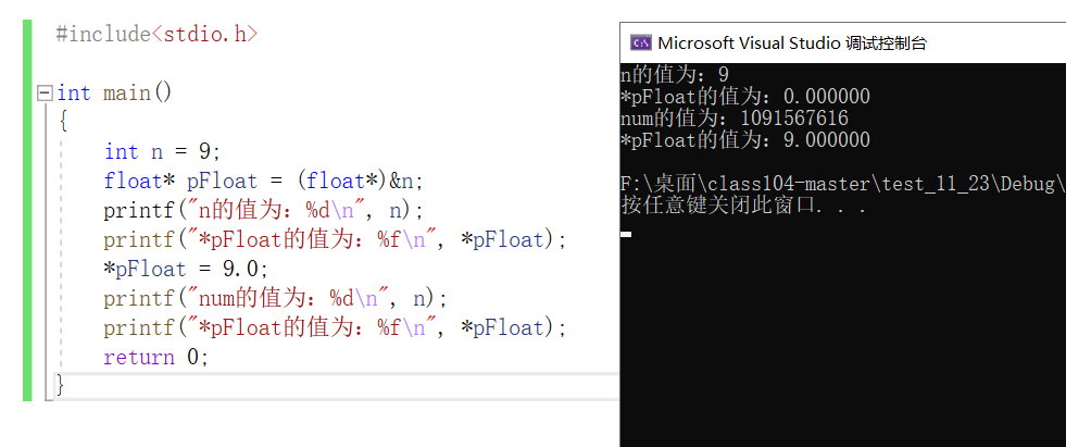 [外链图片转存失败,源站可能有防盗链机制,建议将图片保存下来直接上传(img-egfR8wtN-1644641270223)(E:博客C语言专区C语言进阶版本精准分析各种数据在内存中的存储.assets1644626368582.png)]