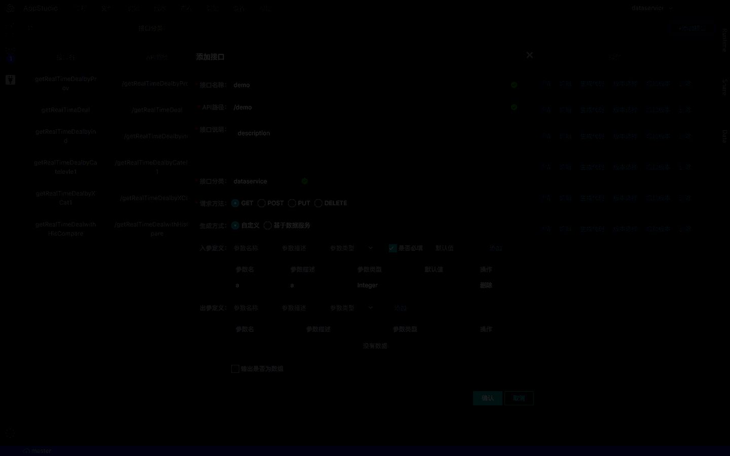 07_appstudio 07_appstudio