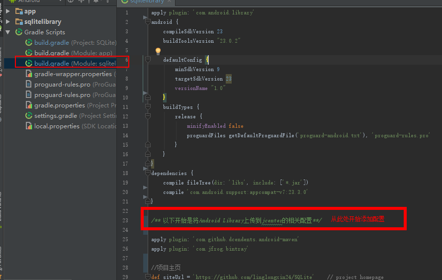 在library根目录的配置