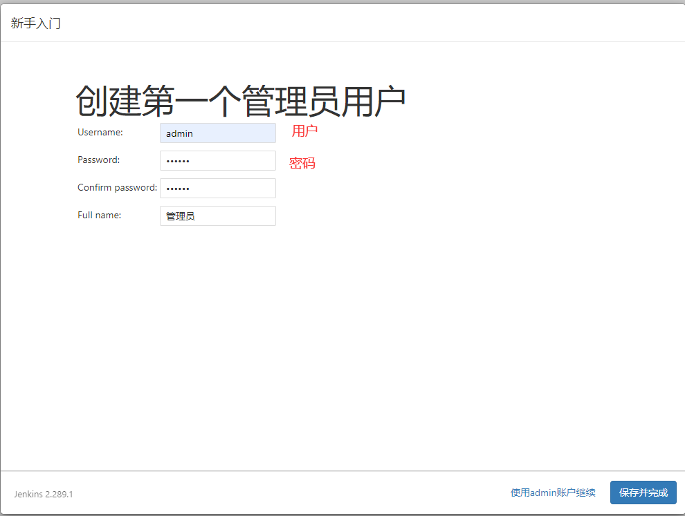 image-20210615210532979