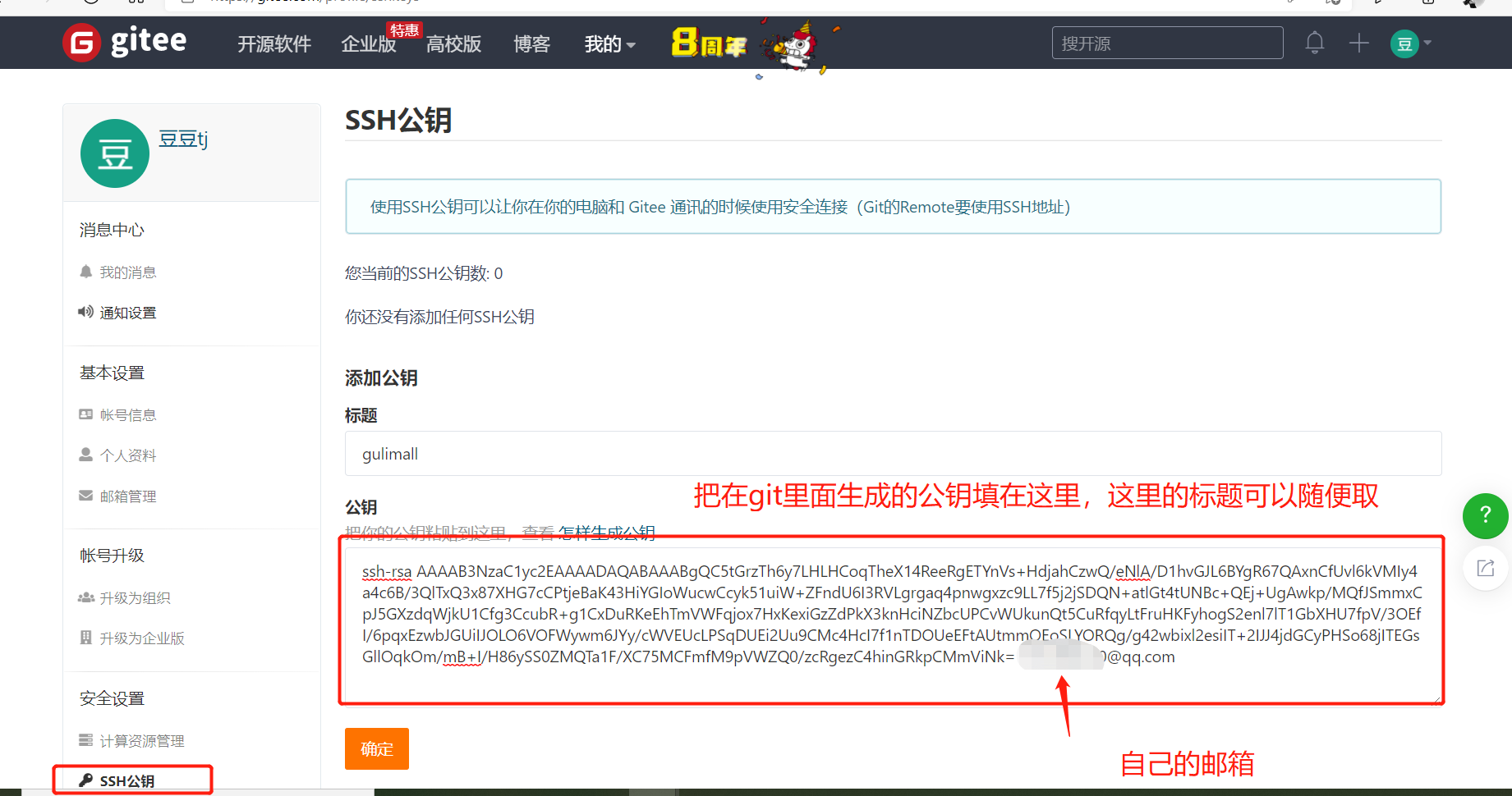 image-20210617204437337