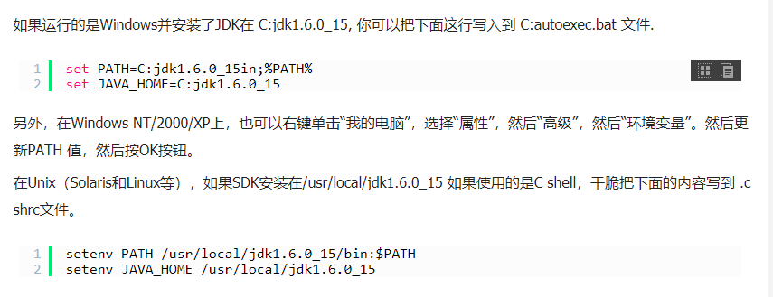 简介Java的Spring框架的体系结构以及安装配置